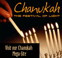 Chanukah 2