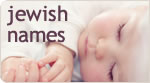 The Hebrew Name