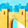 Asarah B'Tevet (Tevet 10) 2025