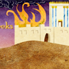 Tisha B’Av and the 3 Weeks 2025